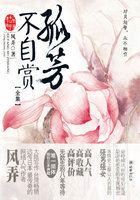孤芳不自赏(钟汉良、Angelababy主演) 孤芳不自赏(钟汉良、Angelababy主演)