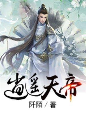 乡村鬼术百度百科 乡村鬼术百度百科