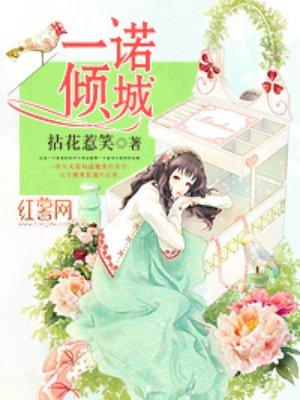 我家太太超狠的