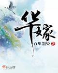 超级寻宝仪 第21章 超级寻宝仪 第21章