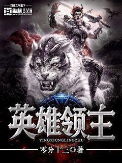 超级寻宝仪笔趣阁 超级寻宝仪笔趣阁