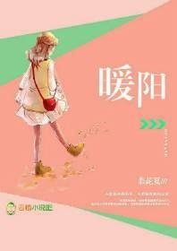 超级寻宝仪全文免费阅读 超级寻宝仪全文免费阅读