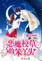 尊上夫人带七个蛇崽掀翻了三界免费阅读 尊上夫人带七个蛇崽掀翻了三界免费阅读