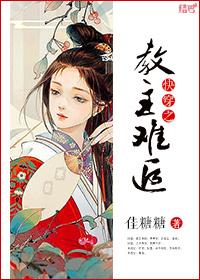 南璃夜司珩全文免费 南璃夜司珩全文免费