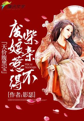 穿越远古奋斗 穿越远古奋斗