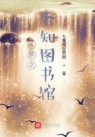 斗罗之全知图书馆 斗罗之全知图书馆