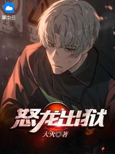 真千金她又给人算卦了 真千金她又给人算卦了