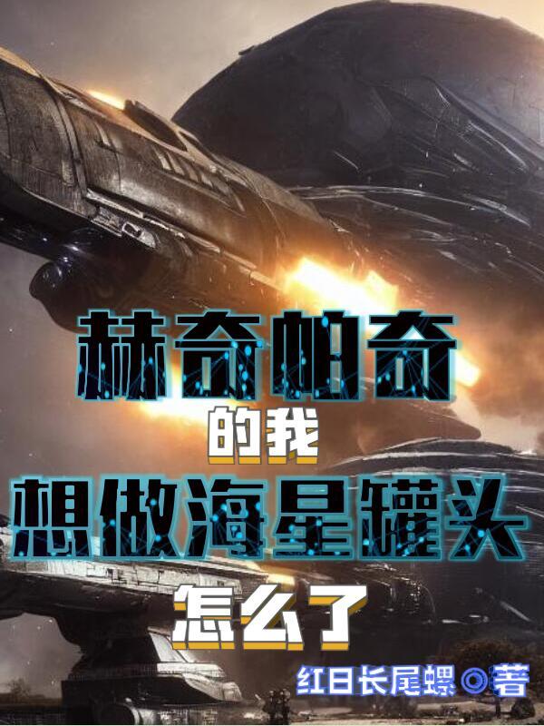 宝贝娶一送一叶千千免费阅读 宝贝娶一送一叶千千免费阅读