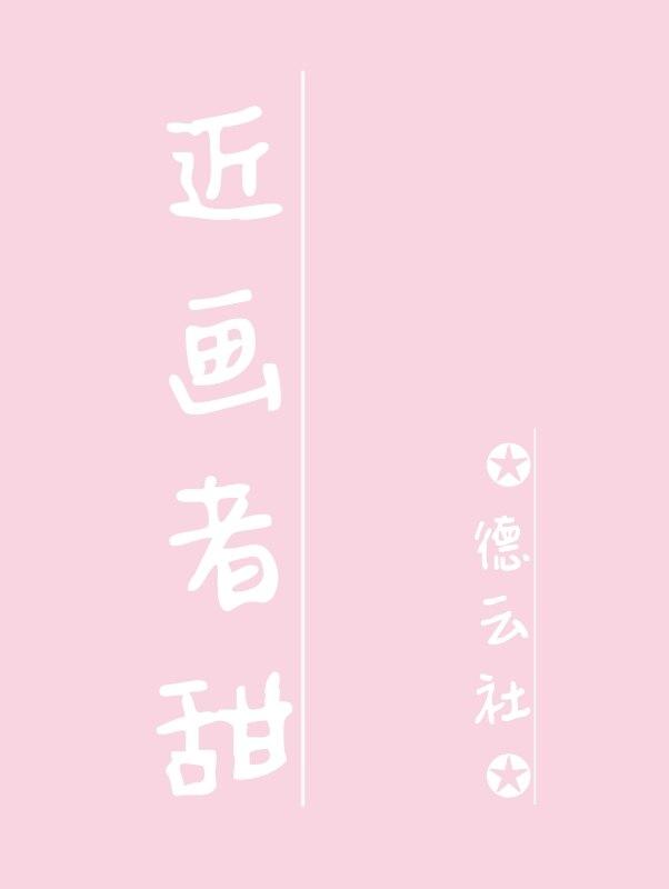 点这开宝箱东方绯 点这开宝箱东方绯