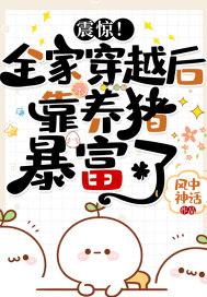 在无限世界成为大佬最新章节 在无限世界成为大佬最新章节
