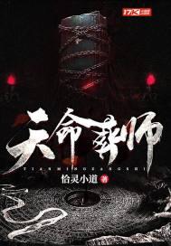 在无限世界做npc 在无限世界做npc