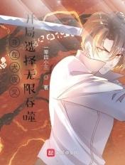 宠妻99天总裁追妻太入戏