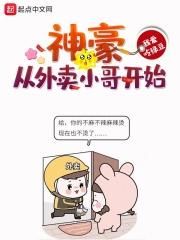 绝色王爷来单挑 绝色王爷来单挑