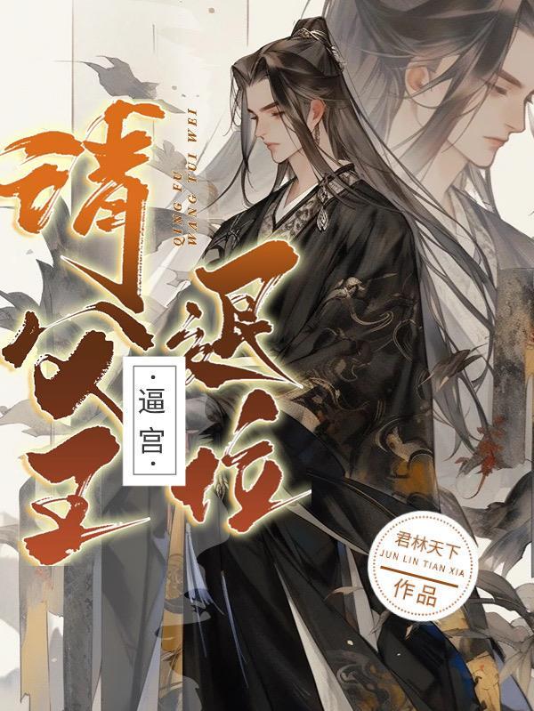 黑夜玩家精校版TXT文档 黑夜玩家精校版TXT文档