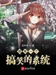 无限升级之穿越诸天百度百科 无限升级之穿越诸天百度百科
