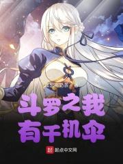 无限升级之穿越诸天女主 无限升级之穿越诸天女主