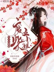 我的巨星女友 缘乐 著起点 我的巨星女友 缘乐 著起点
