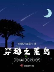 重生东瀛证道君