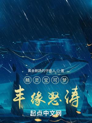 星辰变第6季在线播放免费观看