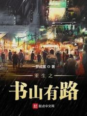 末世囤物资她靠异能杀疯了 末世囤物资她靠异能杀疯了